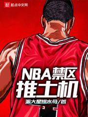 NBA����������