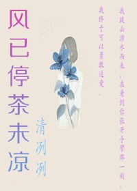 ����ͣ��δ��