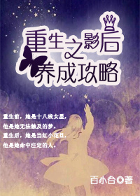 ����֮Ӱ�����ɹ���