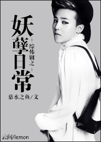 �ۺ���֮�����ճ�