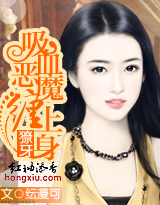 �������Ѫ��ħ������