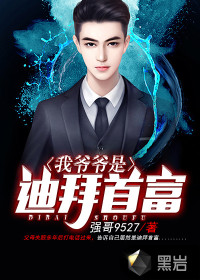 ��үү�ǵϰ��׸��������̳��ˣ�