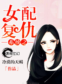 ϵͳ֮Ů�临��