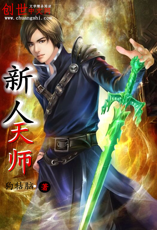 ������ʦ