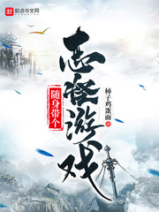 ��������־����Ϸ