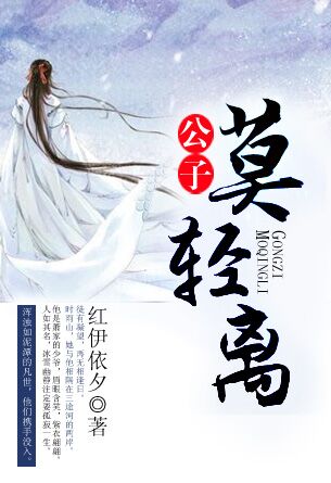 ���ӣ�Ī����