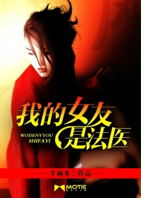 �ҵ�Ů���Ƿ�ҽ