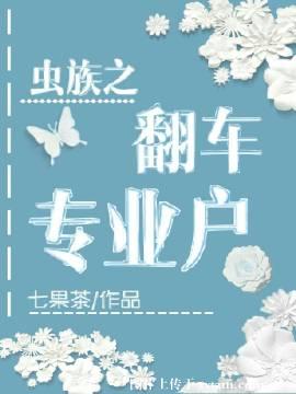 ����֮����רҵ��