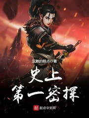 ʷ�ϵ�һ��̽