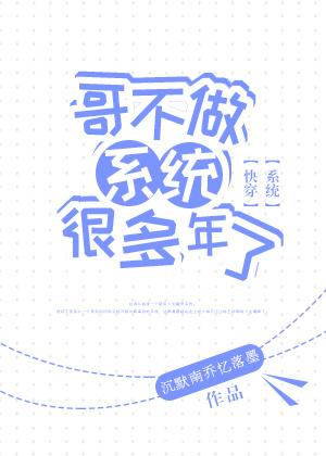 �粻��ϵͳ�ܶ�����