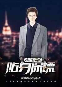 ��ɽ�ܲõ��������ڣ���ľ����ѩ��