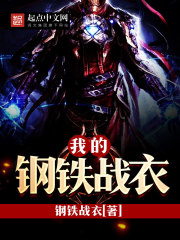 �ҵĸ���ս��