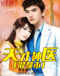 �����ҽ�춼��