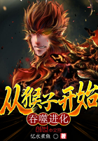 �Ӻ��ӿ�ʼ���ɽ���