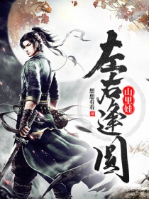 ���ҷ�Բɽ����