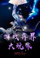 ��Ϸ�������