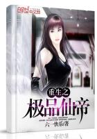 ����֮��Ʒ�ɵ�