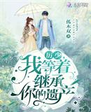 �����ҵ��ż̳�����Ų�