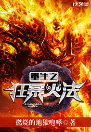 ����֮�񱩻�