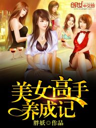 ��Ů�������ɼ�