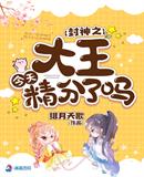 ����֮�������쾫������