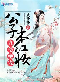 ��ү���裺���ӱ���ױ