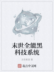 ĩ��ȫ�ܺڿƼ�ϵͳ