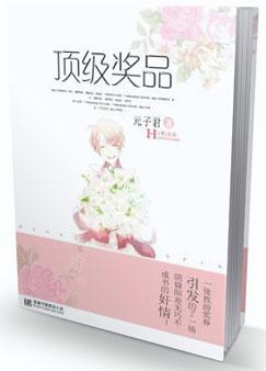 ������Ʒ