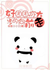 �����ţ���󲽵���ǰ��