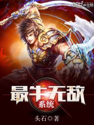 ��ţ�޵�ϵͳ