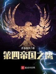 ���ĵ۹�֮ӥ