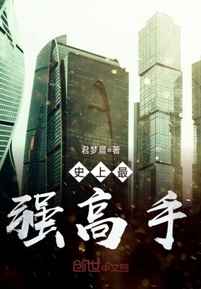 ʷ����ǿ����