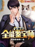 Ů���ȫ�ܼ���ʦ