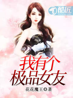 ���и���ƷŮ��