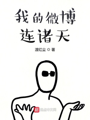 �ҵ�΢��������