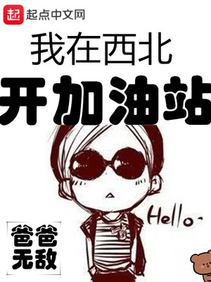 ��������������վ