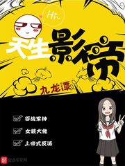 ����Ӱ��