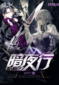 ��������֮��ҹ��