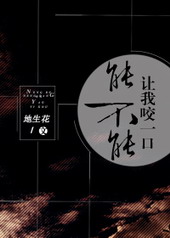 �ܲ�������ҧһ��[�Ǽ�]