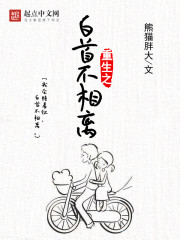 ����֮���ײ�����