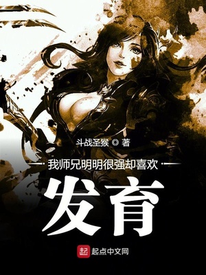 ��ʦ��������ǿȴϲ������