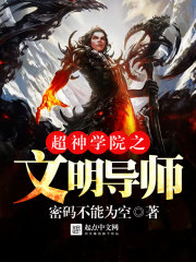 ����ѧԺ֮������ʦ