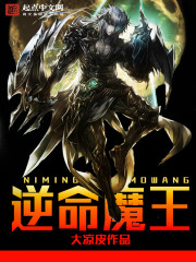 ����ħ��