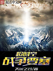 ��ʱ��ս��Ҫ��