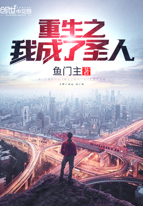 ����֮�ҳ���ʥ��