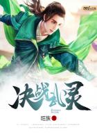 ��ս����