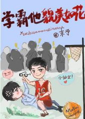 ѧ����ò���绨