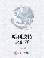 ��������֮��ʥ