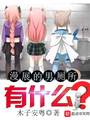 ��չ���в�����ʲô