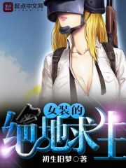 Ůװ�ľ�������